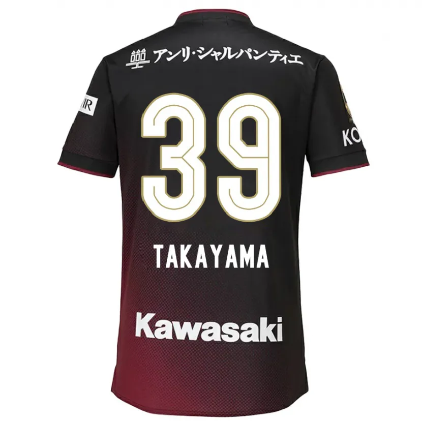 Danxen Dětské Shioki Takayama #39 Černá Červená Domů Hráčské Dresy 2024/25 Dres