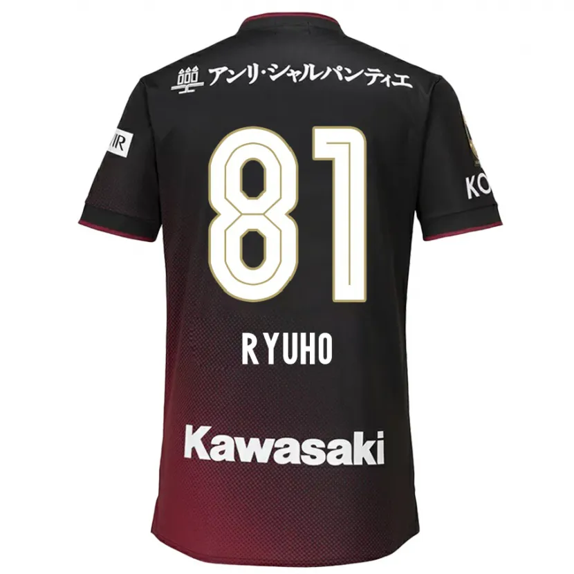 Danxen Dětské Ryuho Kikuchi #81 Černá Červená Domů Hráčské Dresy 2024/25 Dres