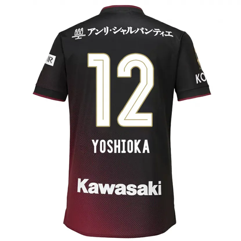 Danxen Dětské Kosuke Yoshioka #12 Černá Červená Domů Hráčské Dresy 2024/25 Dres