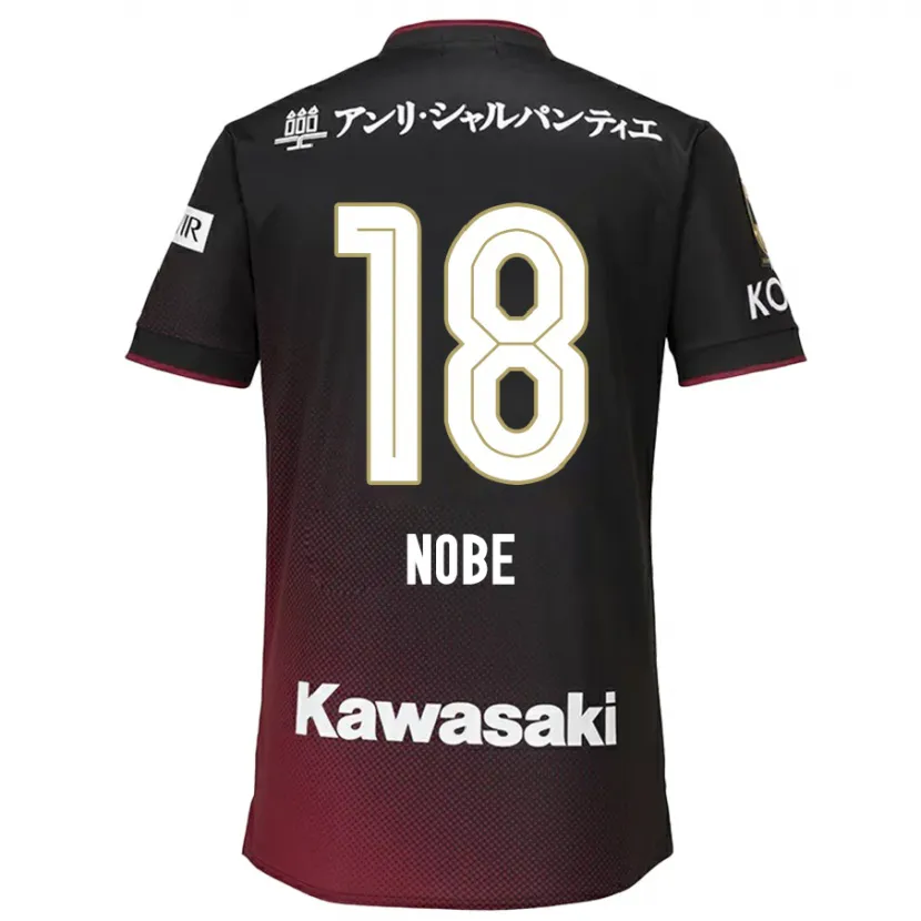 Danxen Dětské Tomohiro Nobe #18 Černá Červená Domů Hráčské Dresy 2024/25 Dres