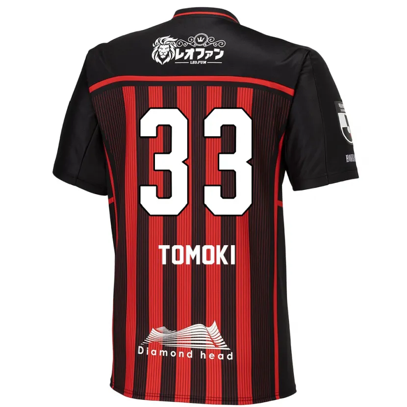 Danxen Dětské Tomoki Kondo #33 Červená Černá Domů Hráčské Dresy 2024/25 Dres