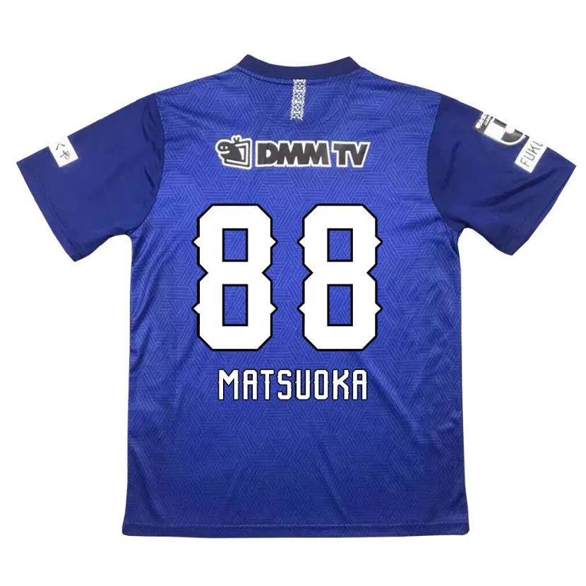 Danxen Dětské Daiki Matsuoka #88 Tmavě Modrá Domů Hráčské Dresy 2024/25 Dres