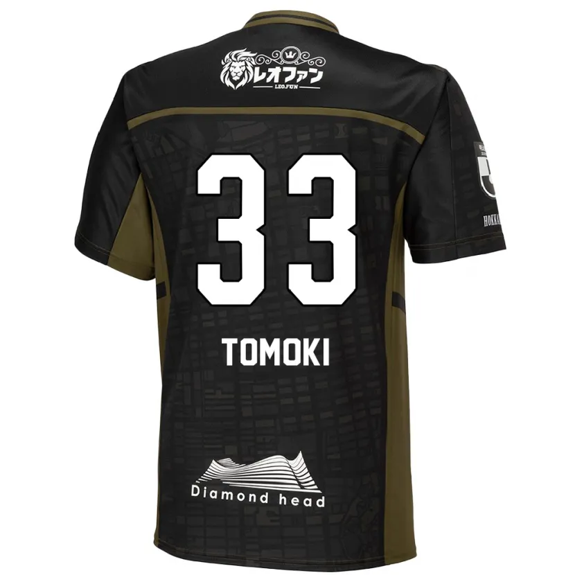 Danxen Dětské Tomoki Kondo #33 Černá Zelená Daleko Hráčské Dresy 2024/25 Dres