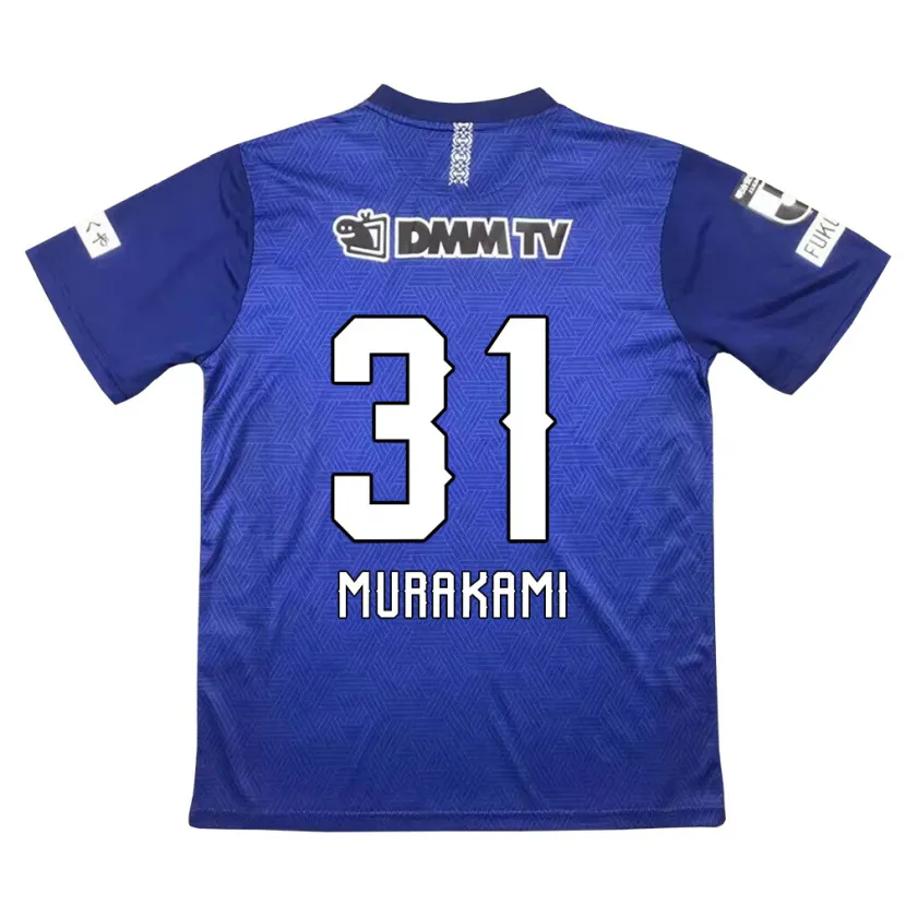 Danxen Pánské Masaaki Murakami #31 Tmavě Modrá Domů Hráčské Dresy 2024/25 Dres